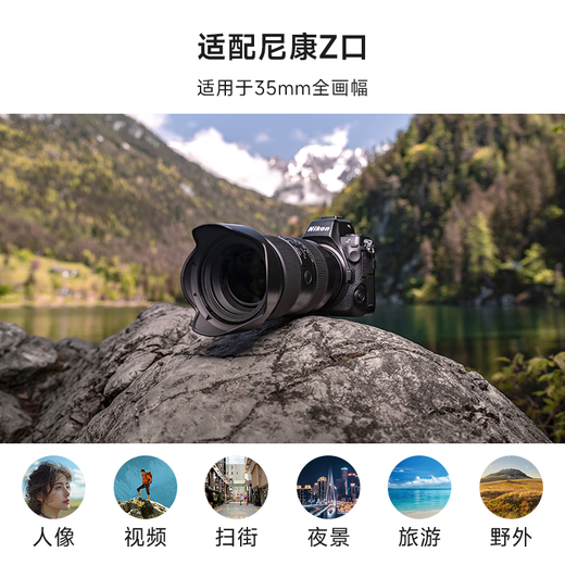 Tamron A058 35-150mm F/2-2.8 Portrait Scenery Travel 35-150 Full Frame Mirrorless Lens 35150 Nikon Z Mount Package 3 Free Tamron UV Filter Gift Pack + 24 Issues of Interest-free Baitiao