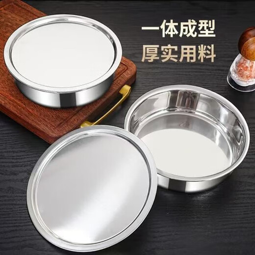 Stainless steel multi-purpose baking pan, lard basin with lid, steamed egg bowl, special steaming tray with lid, household steaming bowl, high temperature resistance, thickened and deepened, stainless steel multi-purpose baking tray with lid, 22CM 1 piece