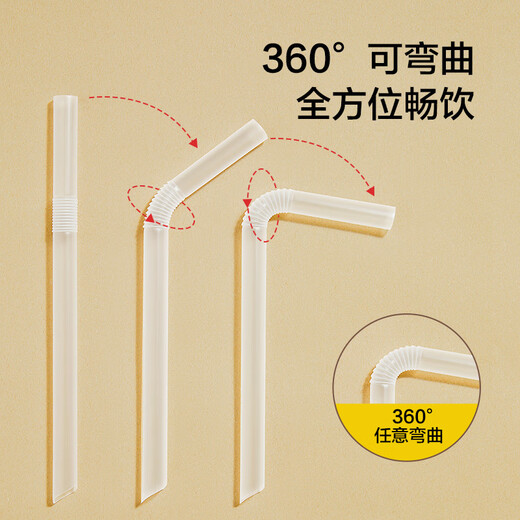Made in Tokyo, disposable straws, boxed large-diameter thick straws for adult and children's beverages, milk tea, individually packaged, 110 pieces