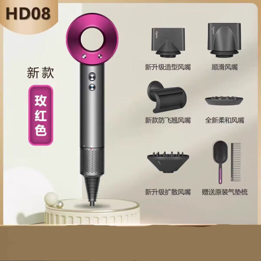 Dyson's new smart hair dryer Super.sonic high-power home silent negative ion quick-drying hair care gift hair brand new Dyson HD16 painted pottery love