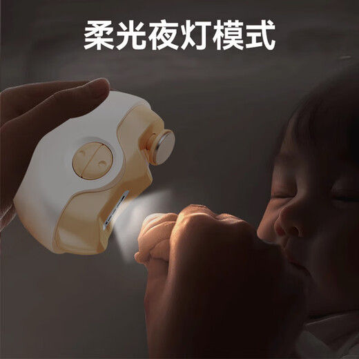 Shijanu Germany Electric Nail Clipper Household Nail Grinder Fully Automatic Nail Clippers Children's Baby Nail Clipper Safety Anti-Meat Clamping Taro Purple Top Version