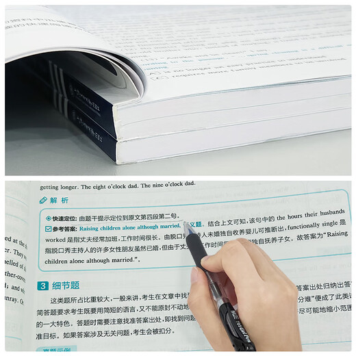 Offizieller Flagship-Store Spark English Specialty 4, spezielles Trainingsbuch zum Leseverständnis, kompletter Satz mit 200 Artikeln zur Vorbereitung auf das Englisch-Hauptfach Level 4 im Jahr 2026, echte Fragen, Volltextübersetzung, wichtige Vokabelnotizen, Specialty 4, Lesen, 200 Artikel