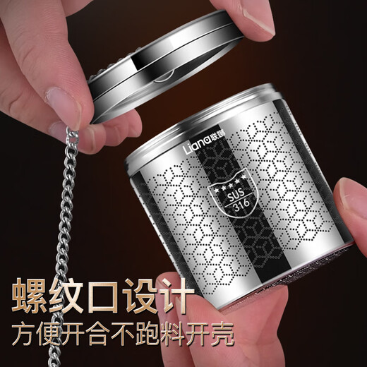Lianna 316 stainless steel tea leakage small tea warehouse portable tea filter tea separation cup teapot tea filter five-star 316 steel tea leakage with portable piece