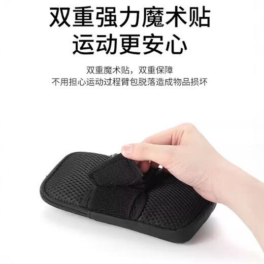MPPMCK German running mobile phone arm bag, special arm fitness equipment for men and women, light and thin sports mobile phone arm sleeve, starlight color, upgraded model can be worn diagonally