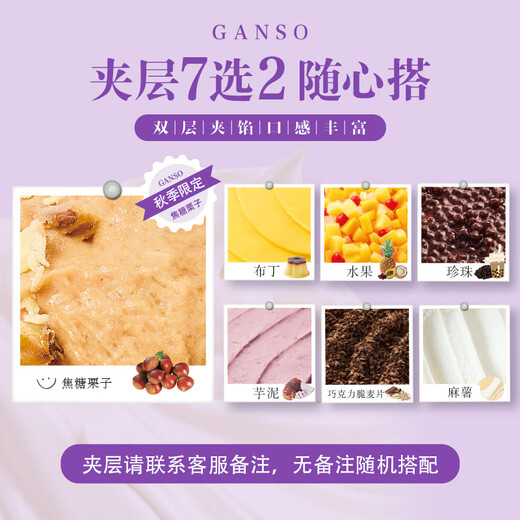 GANSO No. 8 Dream Set sail fresh milk cake 800g birthday cake animal cream gift same-day delivery in the same city