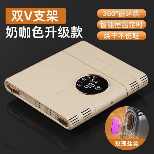 Xiaomi Crispy Rice Shoe Dryer Household Shoe Dryer Fully Automatic Wet and Dry Deodorization Sterilization Shoe Dryer Winter Shoe Baking Artifact 2025 New Upgrade Milk White (Place Two Pairs of Shoes)