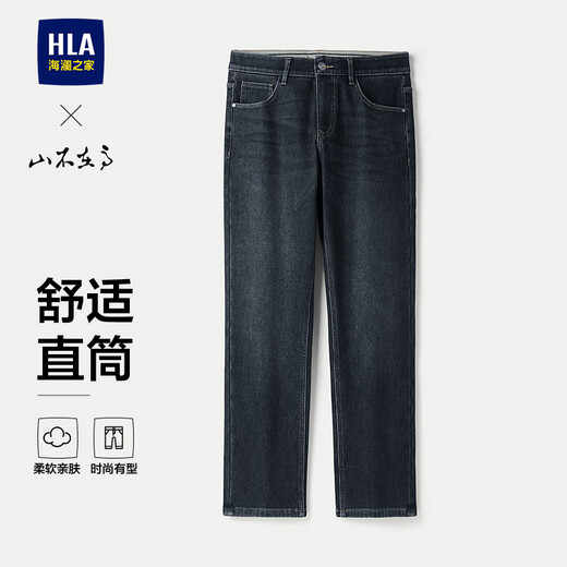 HLA Hailan House Jeans Мужские 25 Mountain Not High Series Прямые стильные брюки Мужские осенние