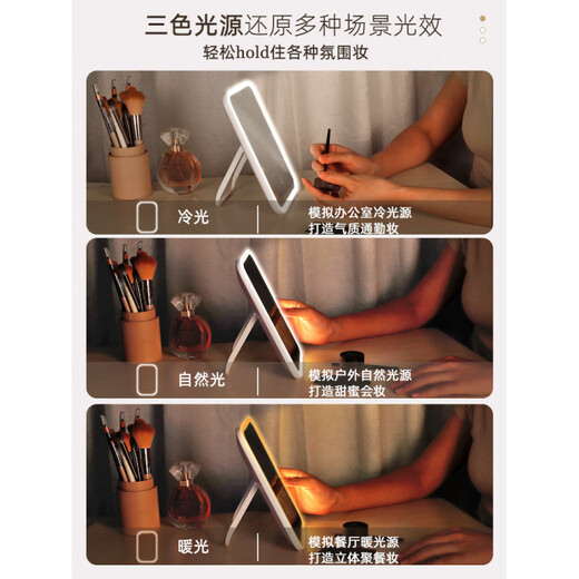 LED makeup mirror with light folding dressing table smart high-definition Internet celebrity portable ins style dormitory desktop mirror white 14-inch 3800XH three-color light control stepless adjustment can be hung on the wall / soft light protection