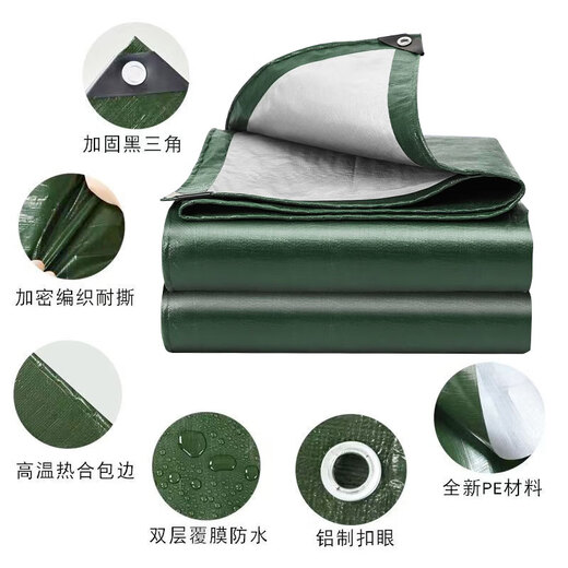 Yahuang tarpaulin thickened waterproof fabric sun protection canvas outdoor canvas rain cover oilcloth tarpaulin 2 meters * 3 meters