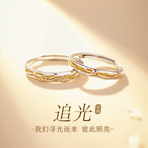GLTEN Couple's Silver Ring Couple's Light Luxurious and High-end Niche Women's Birthday Gift for Girlfriend and Wife