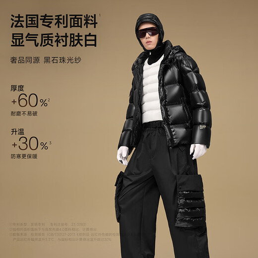 Gao Fan and Tian Xuning same style black gold goose down jacket Pioneer 5.0 five grid men's down jacket casual trendy bread jacket black XL