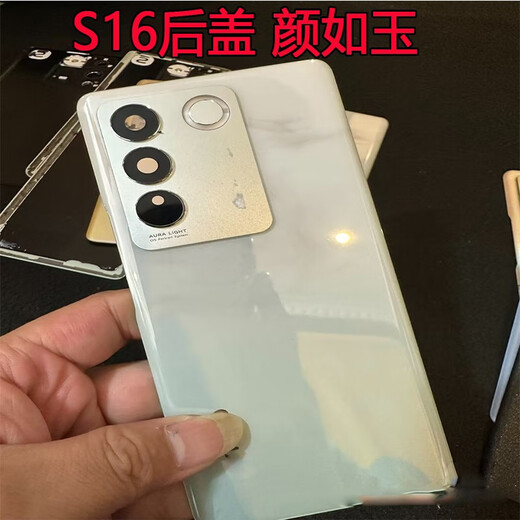Suitable for vivoS16 back cover original disassembly battery cover outer rear shell screen glass original second-hand phone case S16 back cover fireworks 98 new disassembly with frame