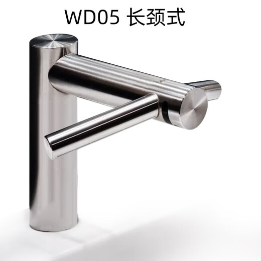 Dyson (DYSON) Airblade Wash+Dry faucet type full induction hand washing and drying hand device WD04 short neck WD05 long neck type/suitable for table top