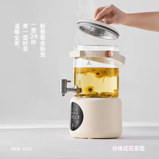 SPUCR Subo health pot 3 liters large capacity 316 heating plate multi-functional household tea boiler stew pot integrated teapot kettle flower teapot 3L 304 stainless steel heating plate + food grade pp cover