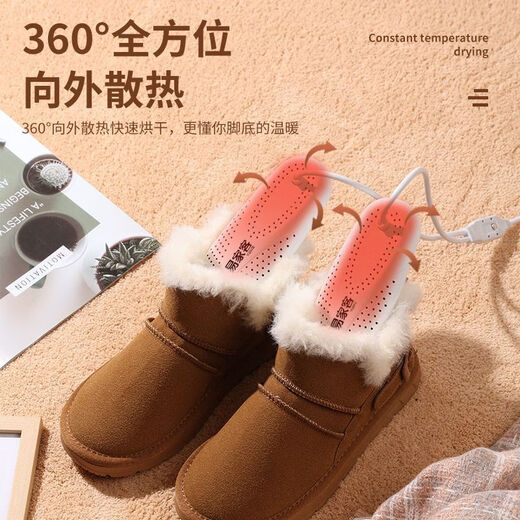 Yijiake shoe dryer, shoe dryer, bacteria removal and deodorization dormitory, adult home shoe dryer, shoe warmer, children's Blu-ray model (deodorization and sterilization rate 99%)