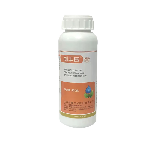 Harvest Fenchuang carefully selected 10% Uniconazole rice citrus tree growth control fruit tree field plant growth control regulator genuine 500g