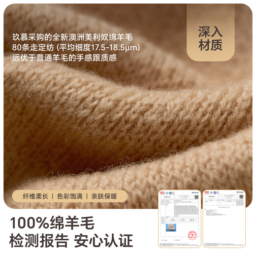 JIUMU pure wool red scarf women's autumn and winter warm scarf Christmas birthday Christmas animal year gift for girls