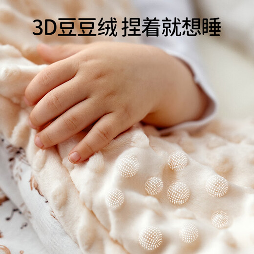 OUYUN baby quilt beanie blanket autumn and winter silk constant temperature double-layer children's kindergarten blanket cute rabbit 120