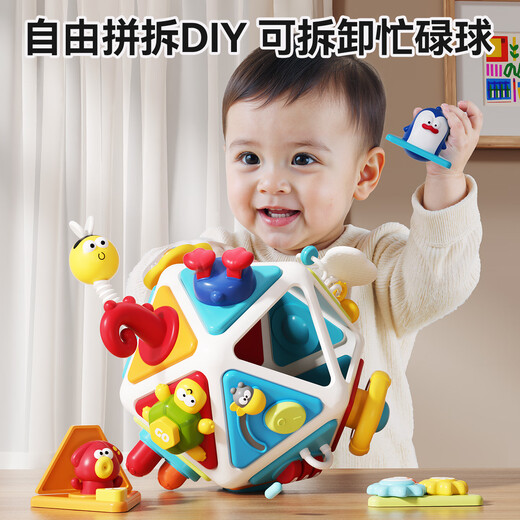 Xinge Children's Toys 1-3 Years-old Game Table Hexahedral Infant Early Education Puzzle Busy Board Baby Years-old Gift