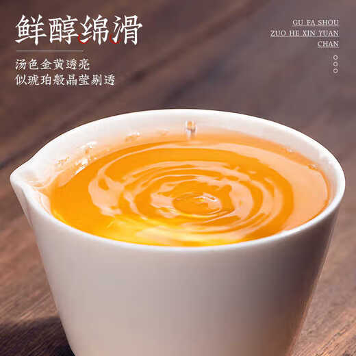 Cheng Daoming Tea Oolong Tea Phoenix Dancong Tea Premium Duck Shit Fragrance Teochew Tea Full Fire Strong Fragrance Durable Steeping Single Cluster Tea Premium Teochew Duck Shit Fragrance Phoenix Dancong Tea Canned 50g