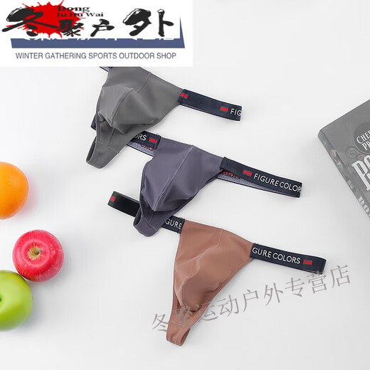 Zailu sexy low-waist men's thong nylon brushed pure desire personality extra spicy thin edge underwear black + blue + haze blue m80-100Jin Jin equals 0.5 kg