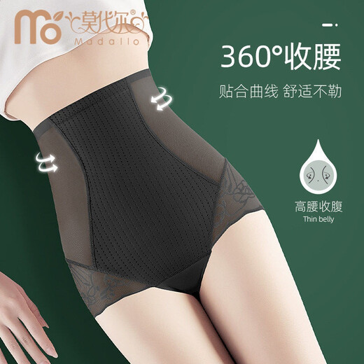 Modal High-waisted belly-closing underwear for women with small belly, strong hip-lifting and shaping pants, postpartum shaping waist-shaping artifact, skin color + gray [body-shaping, two-piece package] XL (suitable for 116-130Jin [Jin equals 0.5 kg])