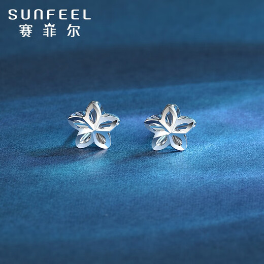 Safir platinum earrings for women Pt950 platinum flower flower shadow star platinum earrings as a birthday gift for girlfriend, about 0.70 g, with silicone ear plugs
