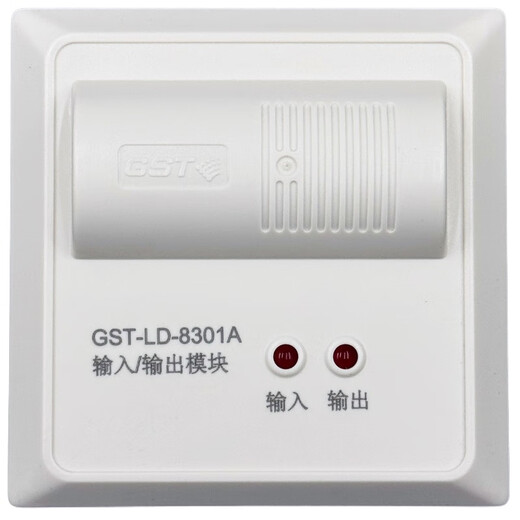 Gulf input and output module GST-LD-8301A new fire control linkage module GST-LD-8301A input/output module
