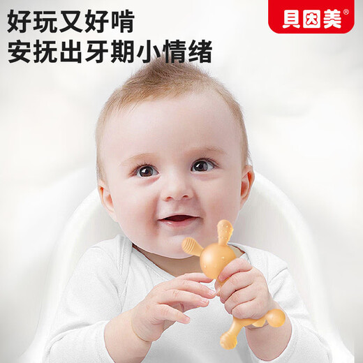 Beingmate Baby Rabbit Teething Stick, Baby Teething Silicone Toy Chewable, Can Be Boiled to Prevent Hands from Eating, Brown Rabbit Teething Stick with Storage Box