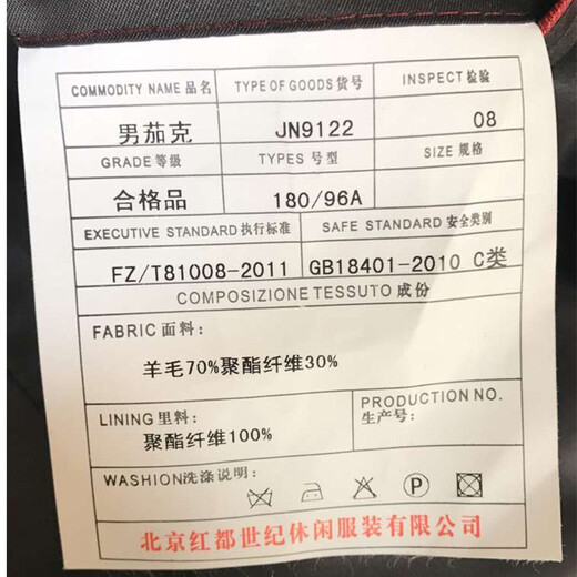红都春秋款夹克男翻领中老年羊毛外套男士商务休闲薄款长袖上衣 藏蓝色JN9122 2XL 185/100XXL