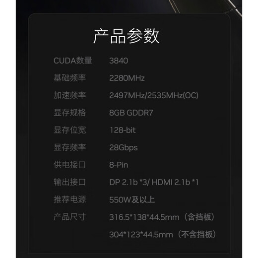 GALAXY GeForce RTX 5060 DLSS 4 Delta Mobile Gaming Desktop Computer Independent Graphics RTX5060 Metal Master Platinum Edition V2 OC White