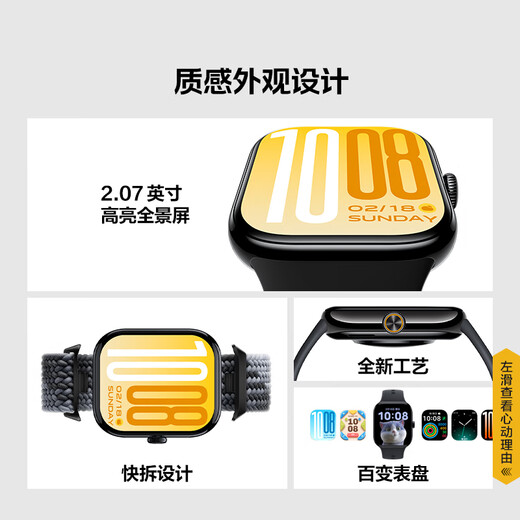 Vivo iQOO WATCH GT 2 Bluetooth version, soft rubber strap, phantom black, 2.07-inch ultra-bright panoramic screen, e-sports mode 2.0 smart watch