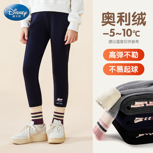 Disney children's leggings girls autumn and winter outer trousers Judy girls trousers winter velvet thickened navy 130