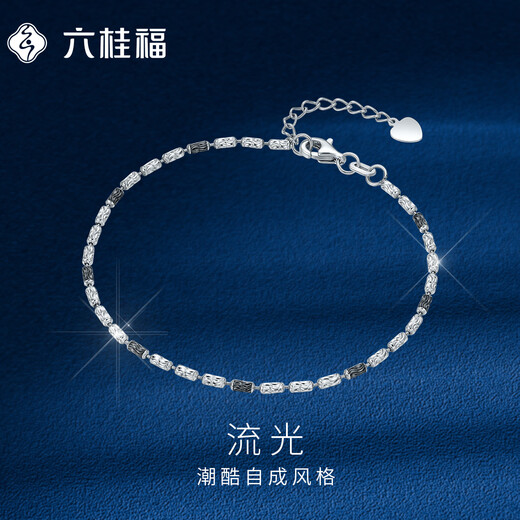 Liuguifu Jewelry pt950 platinum streamer all-match bracelet simple fashion platinum bracelet gift for wife birthday gift streamer about 2.85g