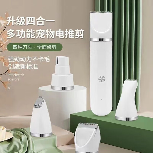 Fat Donglai pet shaver, dog and cat electric clipper, foot clipper, electric clipper beauty tool, fresh green, exclusive whole body cleansing and shaving, with three-in-one nail polisher + electric clipper + foot shaver