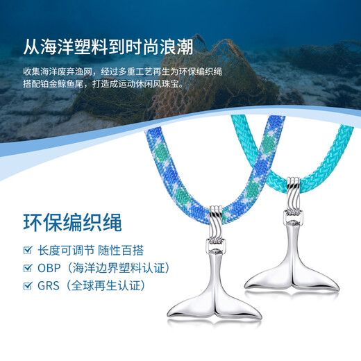 Lukfook Jewelry Platinum Ocean Series Platinum 950 Whale Tail Platinum Pendant with Eco-Friendly Necklace Couple Model GJT0020DS Gold Weight 5.87g Sky Blue