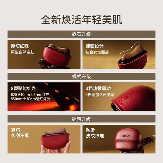 Left click electric stone scraping board facial massager face lifting tendon rolling vibration hot compress joint model black stone gift box + get 5 bottles of essential oil