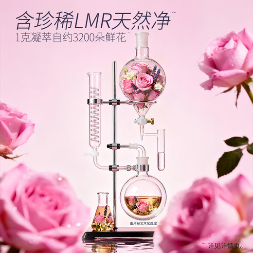 Jinfang Laundry Partner High Energy Clothes Protective Essence Clothes Concentrated Protective Softener Liquid Rose Rum 700G