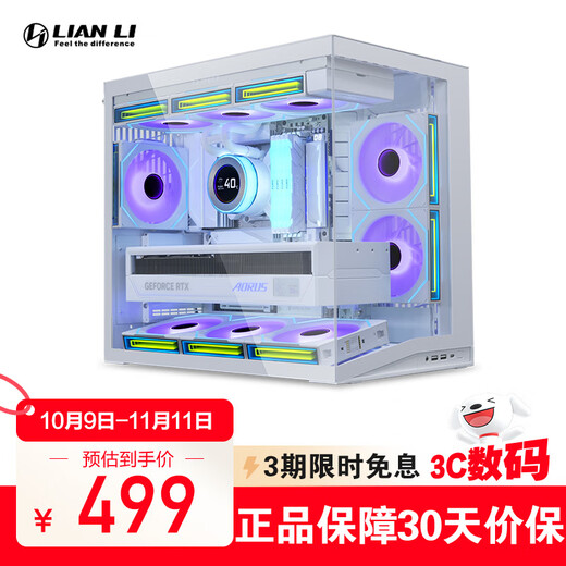LIANLI联力O11D MINI V2机箱 海景房紧凑型 支持ATX主板 360水冷 可调直立显卡支架 倾斜底板 带防尘网 O11D MINI V2无风扇版 紧凑型机箱 白色
