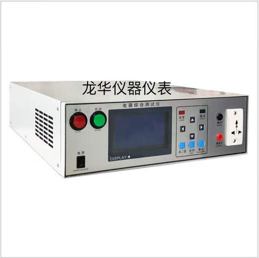 Huilide Custom KGL9906 Sicherheitsleistung umfassender Tester Presseresistente Erdung Sechs-in-Eins-Leckage-Isolierung Start KGL8805 (Fünf-in-1)