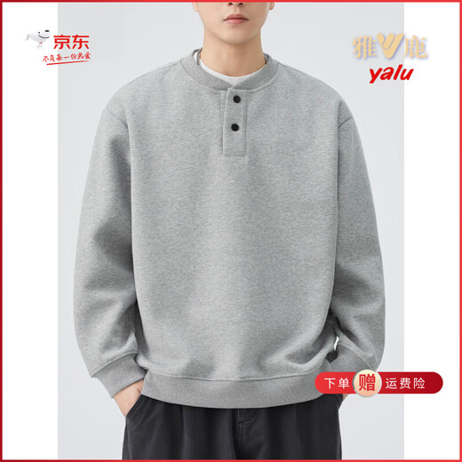 Yalu Men's Bottoming Shirt 2025 Autumn New Henley Collar Design Commuting Loose Top Men's Sweatshirt Gray M (100-120)Jin Jin is equal to 0.5 kg