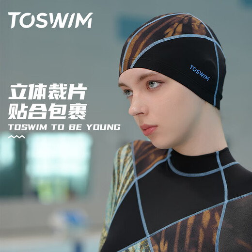 TOSWIM Tuosheng Swimming Cap Adult Printed Fabric Cap Comfortable, Breathable, Soft, Non-Stretching Swimming Cap Wizard of Oz