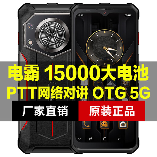 Gofly Red Shark V20 Pro Max Electronic Master Rugged Smartphone Full Netcom Outdoor Fallproof Long Battery Life Loud Sound Delivery Rider Express 5G Mobile Phone Black 12+512