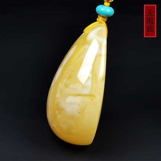 Amber School, one object, one picture, one certificate, beeswax pendant, natural amber necklace, Russian white flower beeswax necklace, pendant, 14.03g, 41*31*18mm