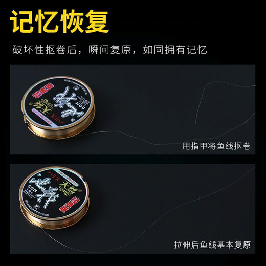 钓鱼王 池战天丝钓线主线强拉力尼龙线50米竞技鱼线 1.5#道系
