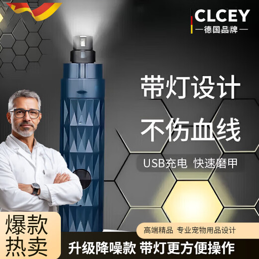 CLCEY German Pet Nail Grinder Electric Pet Polishing Rechargeable Cat Nail Clipper Artifact Kitten Catch Novice Pliers Blue Enhanced Model with Light 500mA+ Replacement Grinding Head