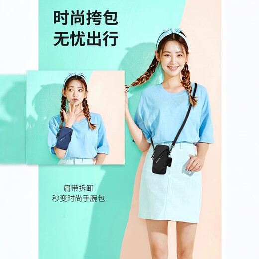 GERTHRON German mobile phone arm bag running men's and women's 2025 thinnest new style large waterproof portable arm bag black (upgraded version LM with shoulder strap)