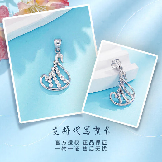 Laofu Gold Platinum Elegant Noble Swan Pendant Swan Pendant Approximately 2.6g