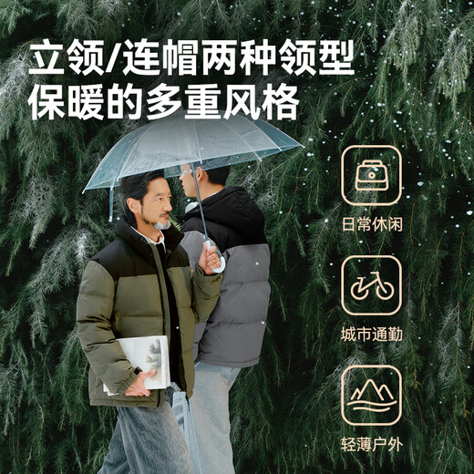 Jing Tokyo Made Down Jacket Men's Jacket White Duck Down Trendy Bakery Jacket 25 Winter New Style Premium Gray L