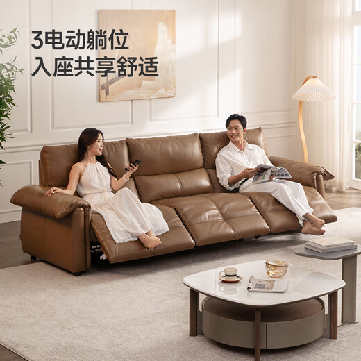 Prost [Offline -Ladenstil] Erste Klasse Moderne einfache Leder -Elektrofunktion Zero Wall -Sofa 13008 Drei Sitze und drei Elektromotten - Brown [12157 ein Tisch und vier Stühle] Verzögerte Lieferung (siehe Kundendienst für Details)